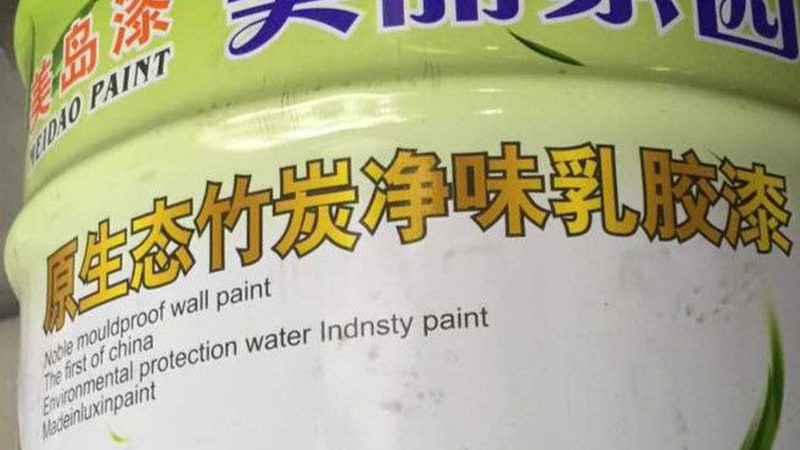 木器漆施工验收标准