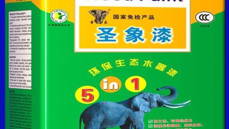 真石漆施工视频教程哪个好